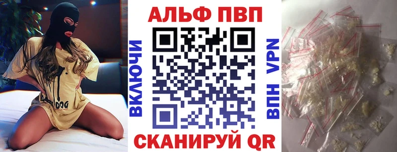 Купить наркотик Кыштым Амфетамин Каннабис КОКАИН APVP МЕФ ГАШИШ