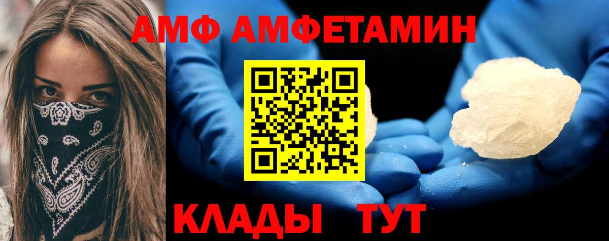 Amphetamine 98% Кыштым