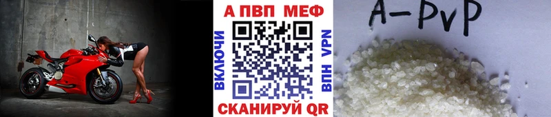 Alpha-PVP мука купить наркоту Кыштым