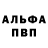 ТГК концентрат Cristian Burea