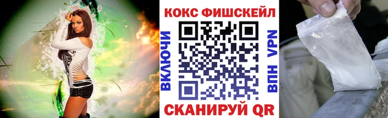 КОКАИН Перу  Кыштым 
