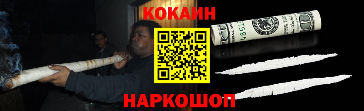 Кокаин Columbia Кыштым