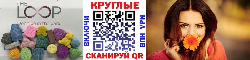 Ecstasy 280мг  купить наркотики цена  Кыштым 