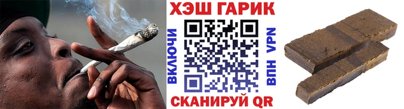 ГАШИШ гарик Кыштым