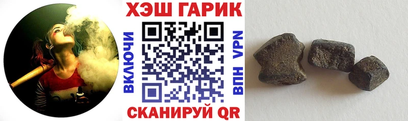 купить   Кыштым  ГАШИШ гашик 