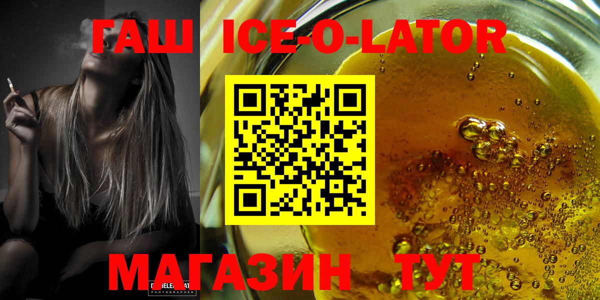 ГАШ убойный Кыштым