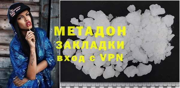 метадон Алзамай