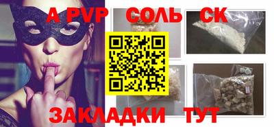 ГАЛЛЮЦИНОГЕННЫЕ ГРИБЫ Канаш
