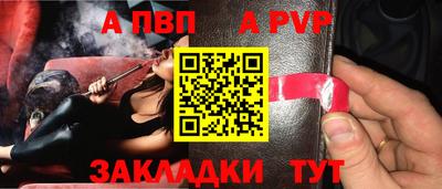 стаф Кандалакша