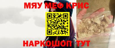 стаф Кандалакша