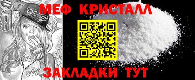 стаф Кандалакша