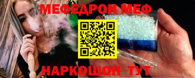 стаф Кандалакша