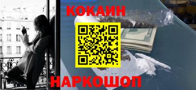 стаф Кандалакша