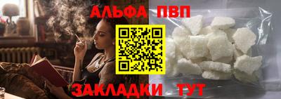 стаф Кандалакша