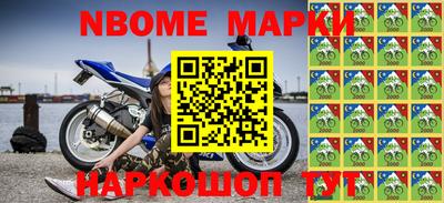 стаф Кандалакша