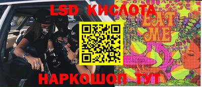 ГАЛЛЮЦИНОГЕННЫЕ ГРИБЫ Канаш