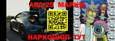 стаф Кандалакша