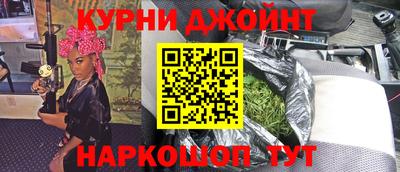 ГАЛЛЮЦИНОГЕННЫЕ ГРИБЫ Канаш