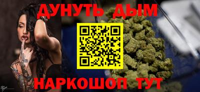 стаф Кандалакша