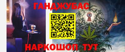 стаф Кандалакша