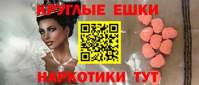стаф Кандалакша