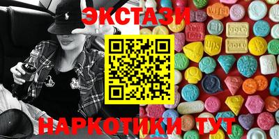 стаф Кандалакша