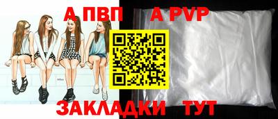 стаф Кандалакша