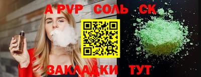 Альфа ПВП Камышлов
