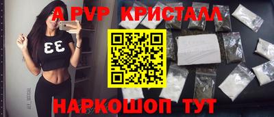 Альфа ПВП Камышлов