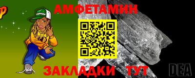 Альфа ПВП Камышлов