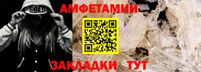 Альфа ПВП Камышлов