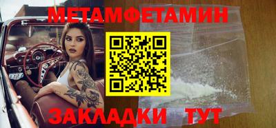 стаф Кандалакша