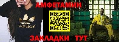 Альфа ПВП Камышлов