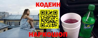 ГАЛЛЮЦИНОГЕННЫЕ ГРИБЫ Канаш