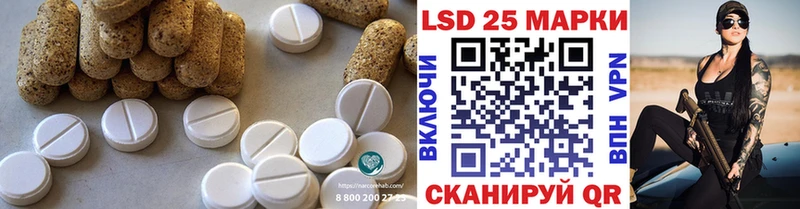 LSD-25 экстази ecstasy  Кыштым 