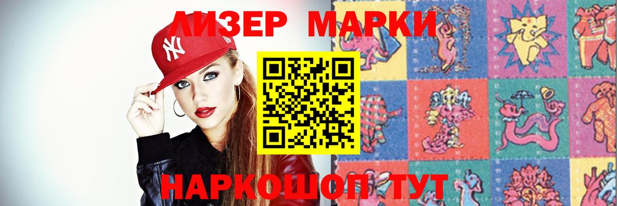 LSD-25 экстази кислота  LSD-25 экстази ecstasy  Вход с VPN  Кыштым 