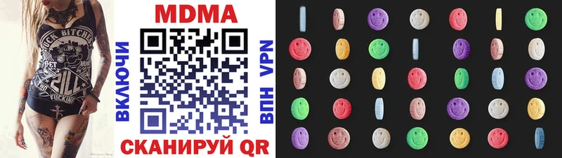 МДМА кристаллы  где можно купить   Кыштым 