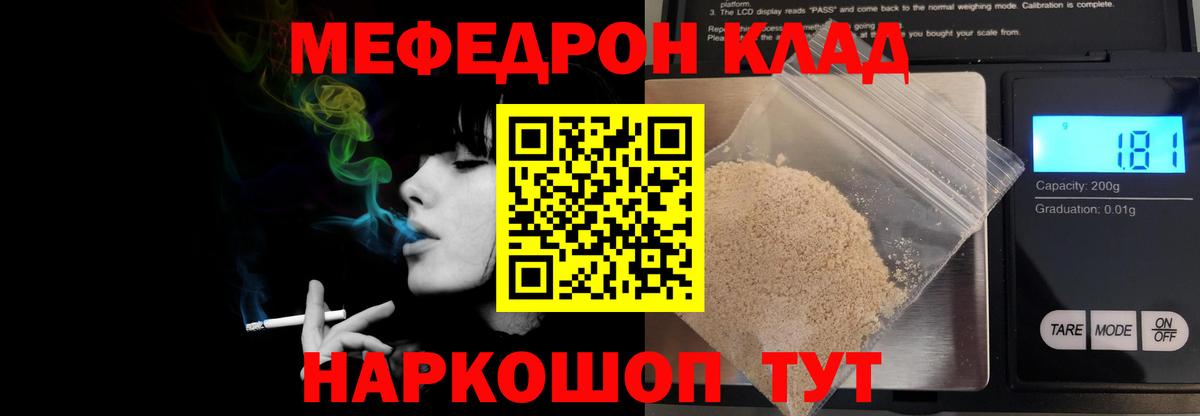 Альфа ПВП СК кристаллы  Cocaine  Бошки Шишки  Меф кристаллы  Вход с VPN  Кыштым  ГАШИШ 