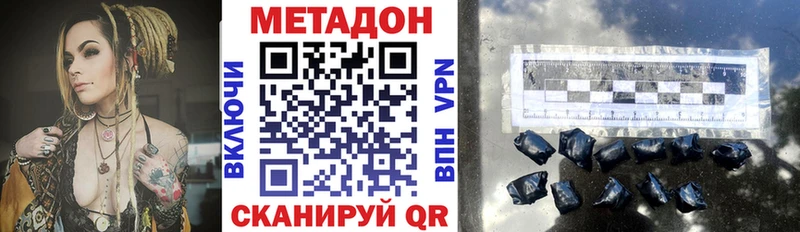 сколько стоит  ОМГ ОМГ онион  Метадон VHQ  Кыштым 