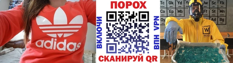 блэк спрут ССЫЛКА наркотики Кыштым МЕТАМФЕТАМИН винт