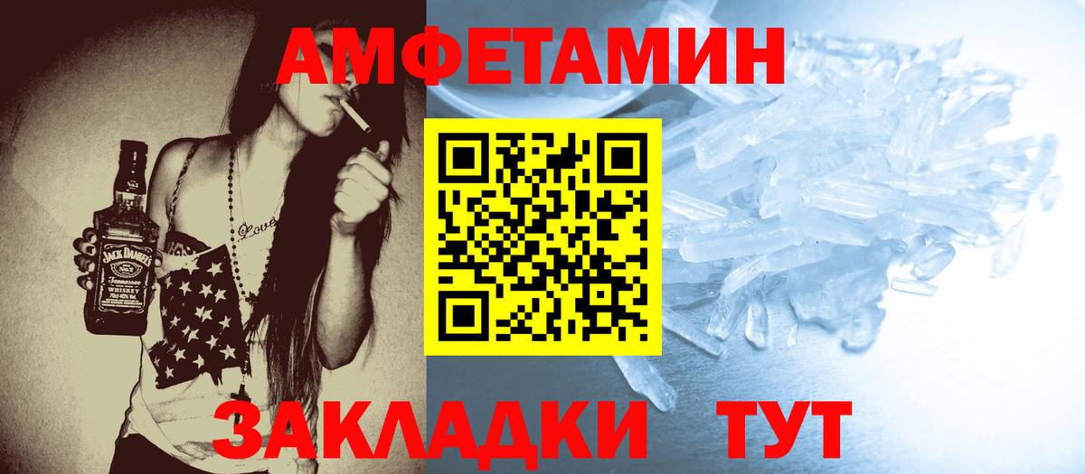 Кыштым  Метамфетамин мет  Метамфетамин мет  Вход с VPN 