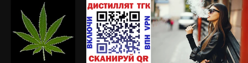 kraken рабочий сайт  Кыштым  ТГК вейп с тгк  дарнет шоп 