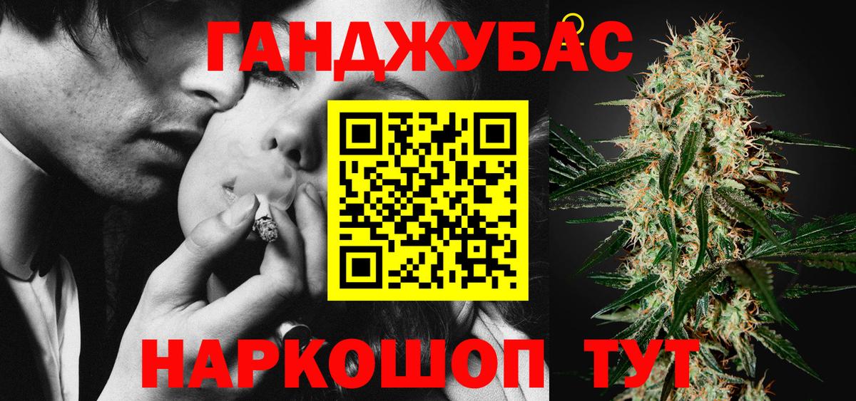 МАРИХУАНА гибрид  Конопля ГИДРОПОН  Марихуана Bruce Banner  МАРИХУАНА сатива  Кыштым  Вход с VPN 